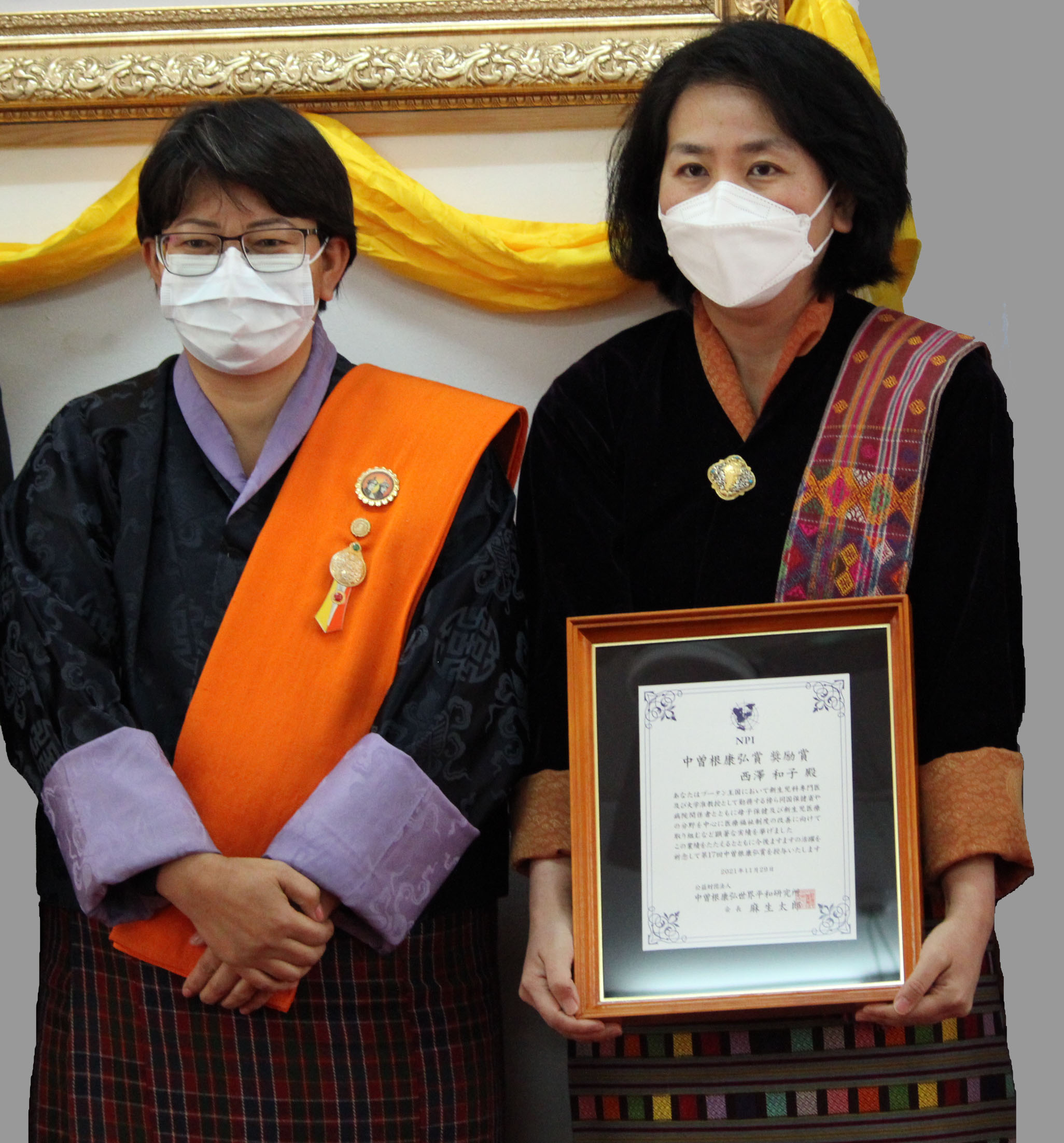  Bhutan Tsenden Travel Awards and Reply-toecognitions